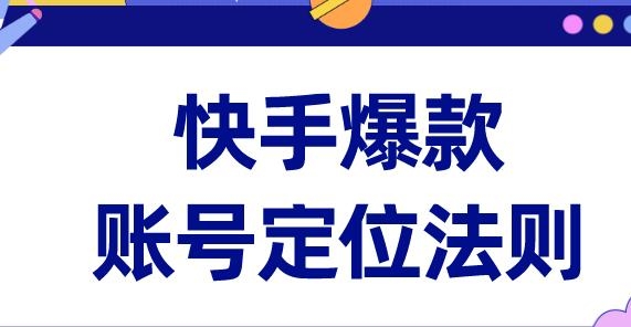 飛瓜數(shù)據(jù)平臺(tái)最新版
