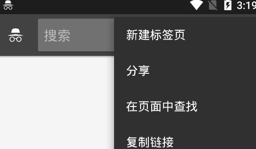 好看瀏覽器app新版