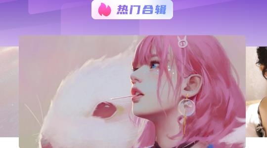 潮圖壁紙app手機(jī)版