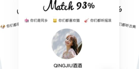 紅藍CP交友軟件