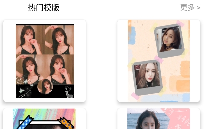 TT拼圖app最新版