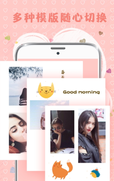 TT拼圖app最新版