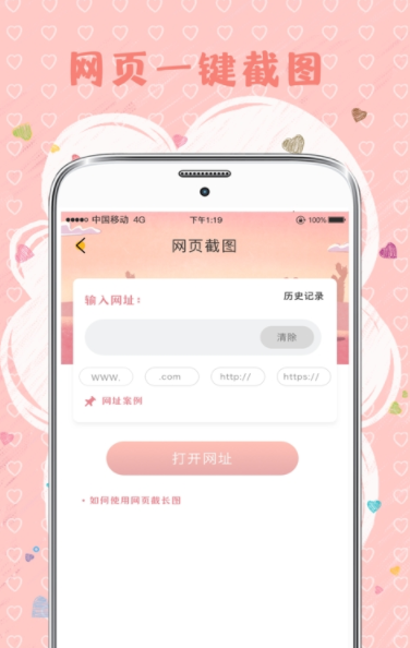 TT拼圖app最新版