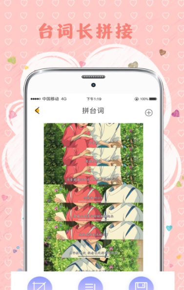 TT拼圖app最新版