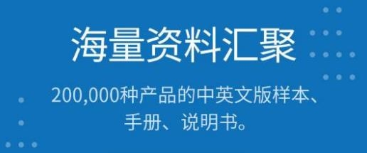 歐姆龍F(tuán)A世界app最新版