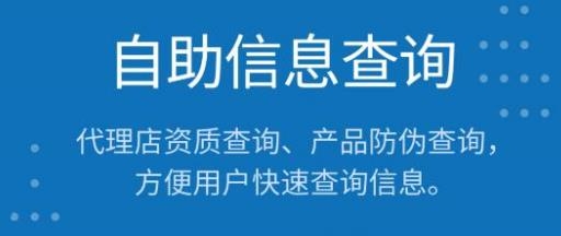 歐姆龍F(tuán)A世界app最新版