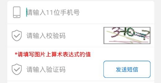 福建交通罰沒app安卓版