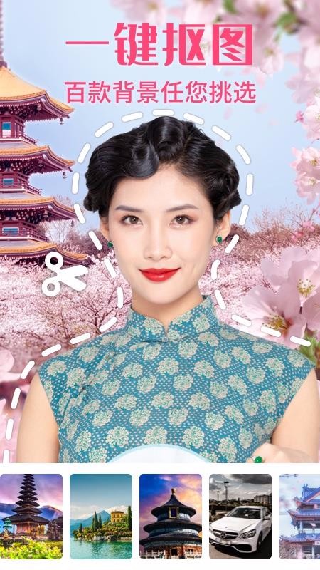 一鍵修圖大師