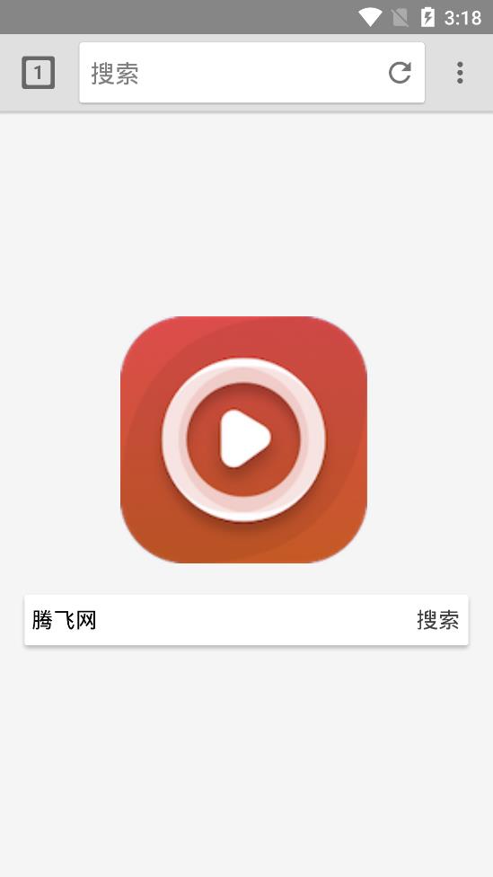 好看瀏覽器app新版