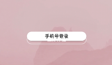 雨聲睡眠app下載