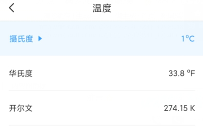 小香梨計算app最新版