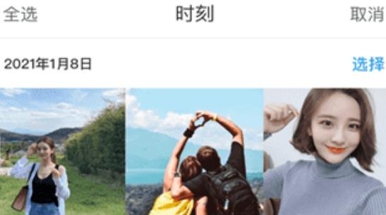 芭樂(lè)小組件手機(jī)客戶端