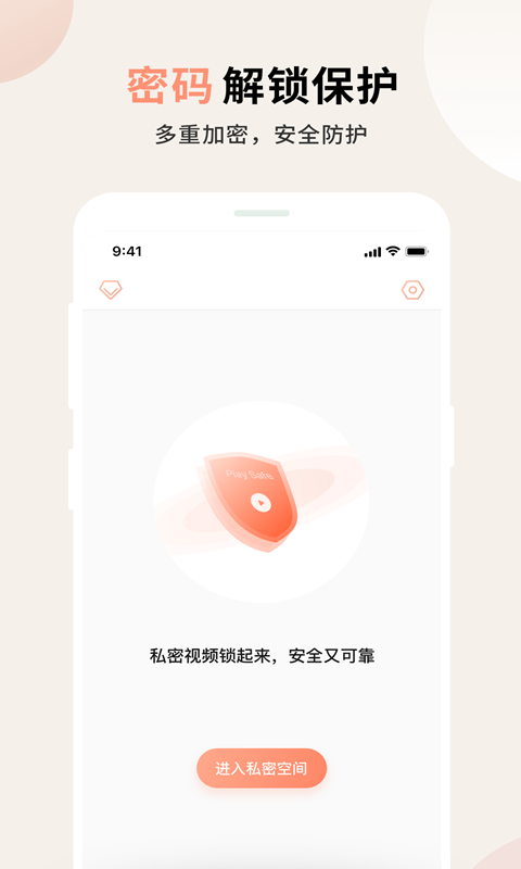 芭樂(lè)小組件手機(jī)客戶端