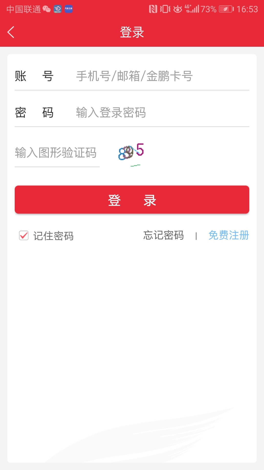 首都航空在線選座app官方版