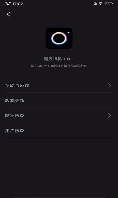 魔秀相機