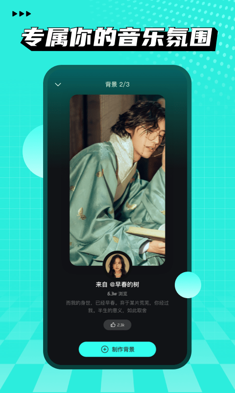 波點(diǎn)音樂app最新版