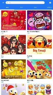觸寶日語輸入法最新版