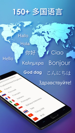 2023觸寶輸入法國際版app