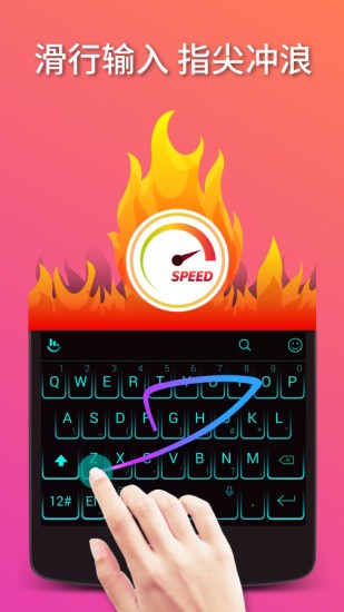 2023觸寶輸入法國際版app