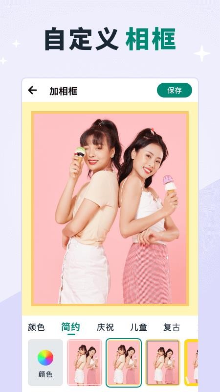 創(chuàng)優(yōu)美憶相冊