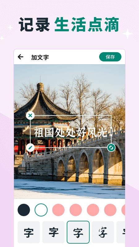 創(chuàng)優(yōu)美憶相冊