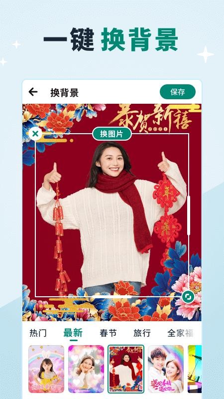 創(chuàng)優(yōu)美憶相冊