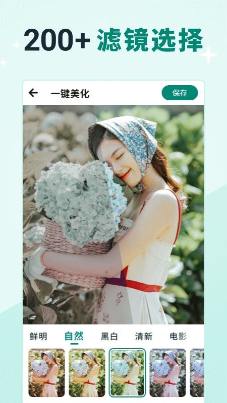 創(chuàng)優(yōu)美憶相冊