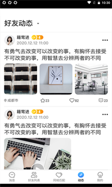 野灣app最新版