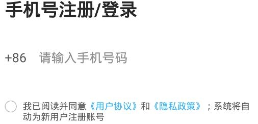 訊飛語墨app最新版