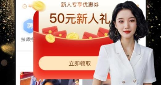 按按上門按摩app最新版