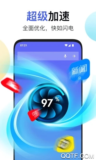 秀桌面app最新版