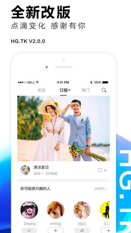 黑光圖庫(kù)app官方版