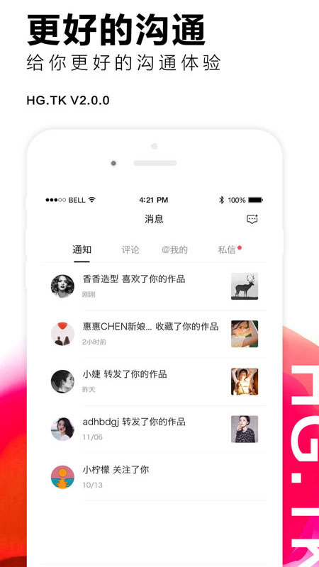 黑光圖庫(kù)app官方版