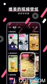 繁得搜圖app官方版