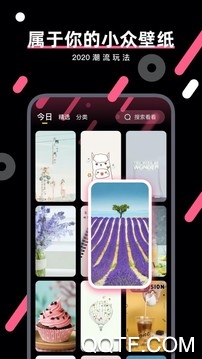 繁得搜圖app官方版
