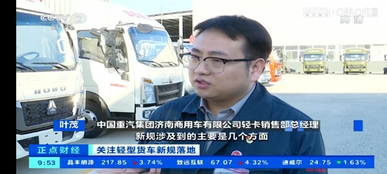 大清TV電視版