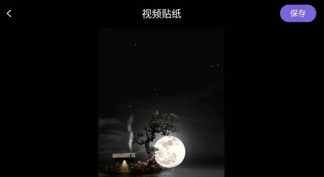 天狼視頻編輯app安卓版