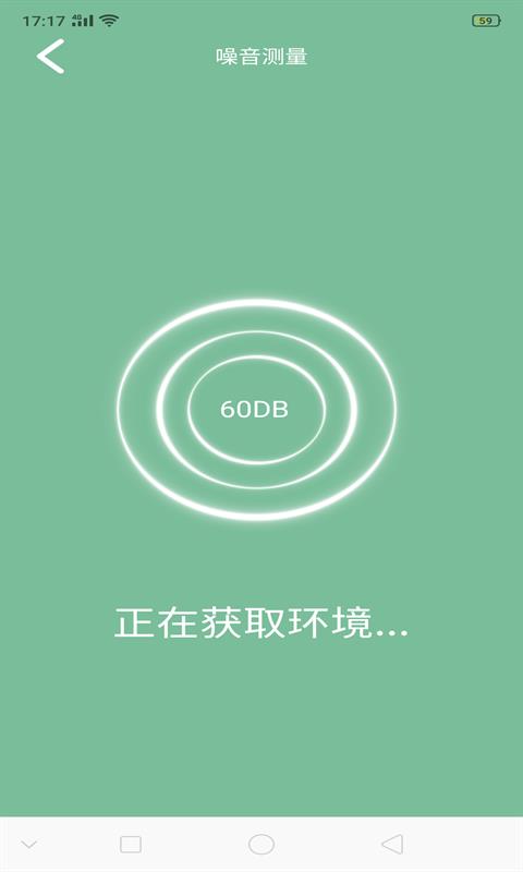 刷圈寶