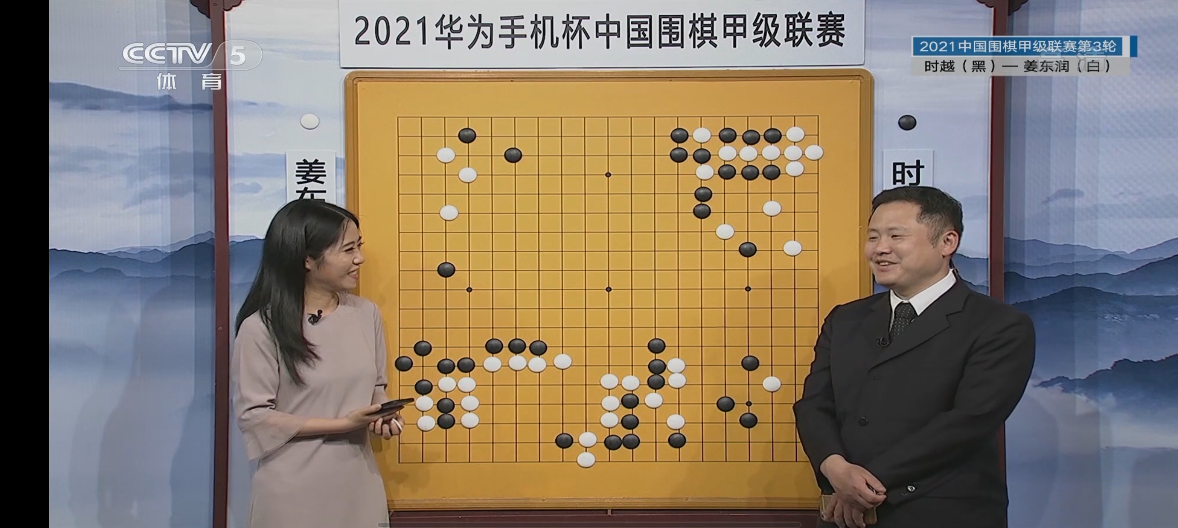 大清TV電視版