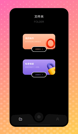天狼視頻編輯app安卓版