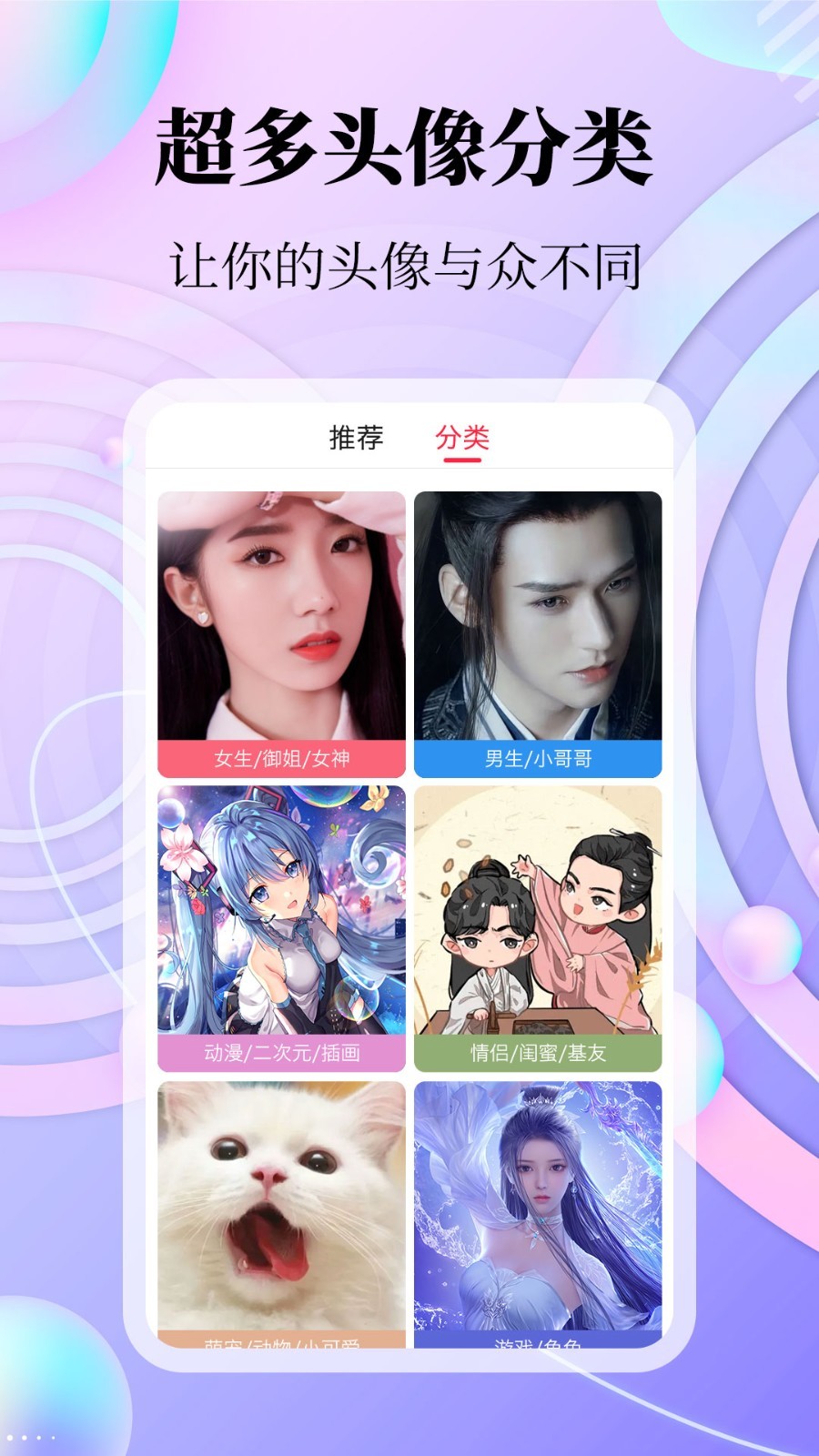 拾光美化app手機版