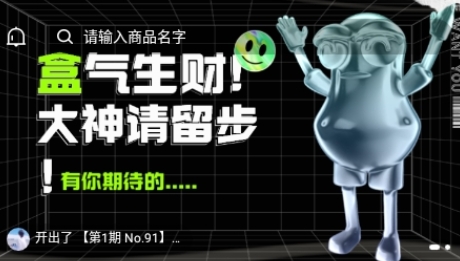 壹趣購(gòu)app官方版