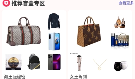 壹趣購(gòu)app官方版