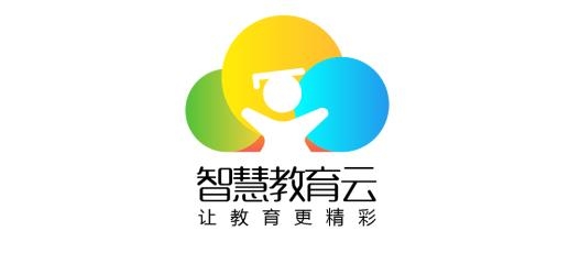 成都智慧教育云平臺(tái)官方版
