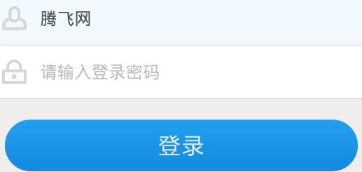 成都智慧教育云平臺(tái)官方版