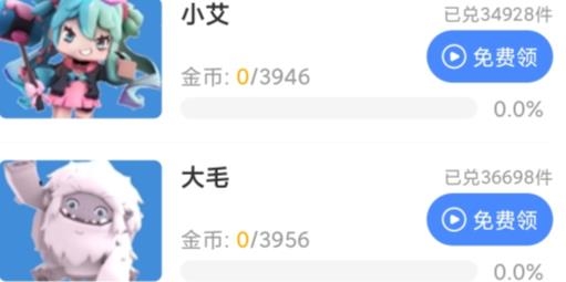 原魔工具箱最新版