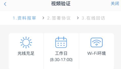 期貨開戶云2019版官方版
