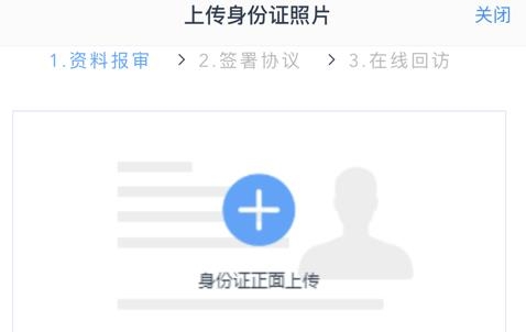 期貨開戶云2019版官方版