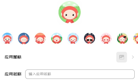 隱藏應(yīng)用寶app最新版