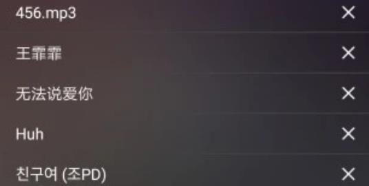 歌航音樂app安卓版